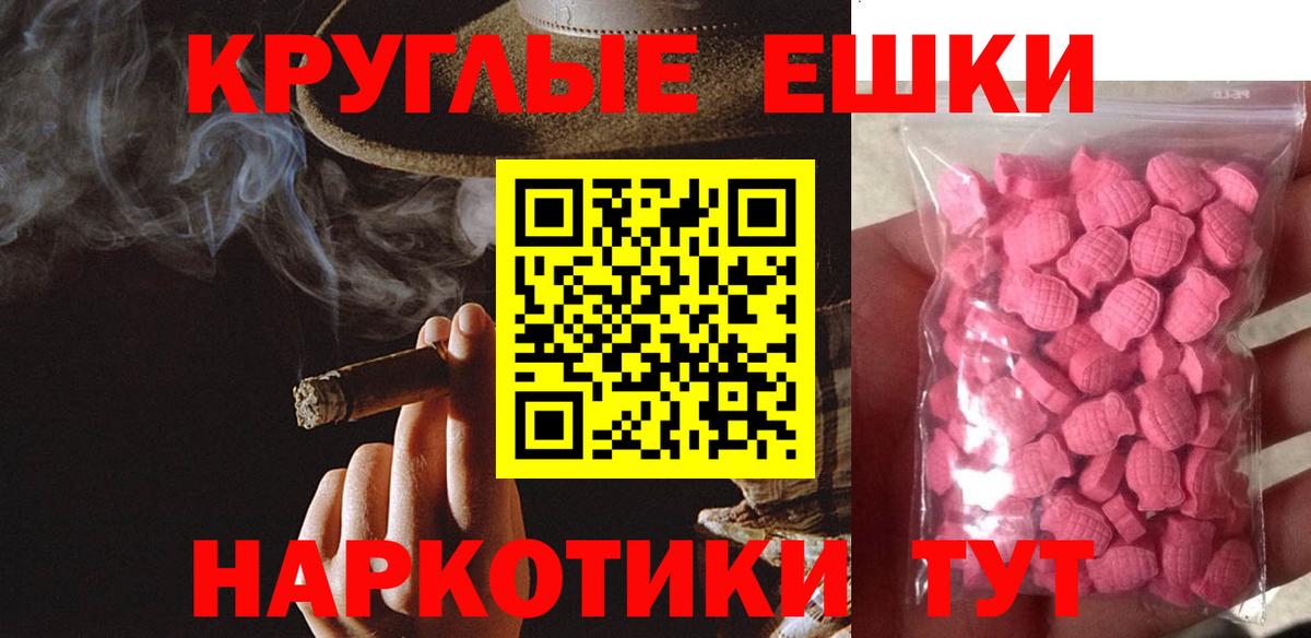 ЭКСТАЗИ Cube  купить  сайты  Кушва  Вход с VPN 