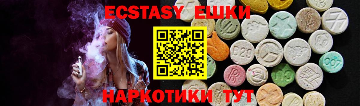 ЭКСТАЗИ бентли Кушва