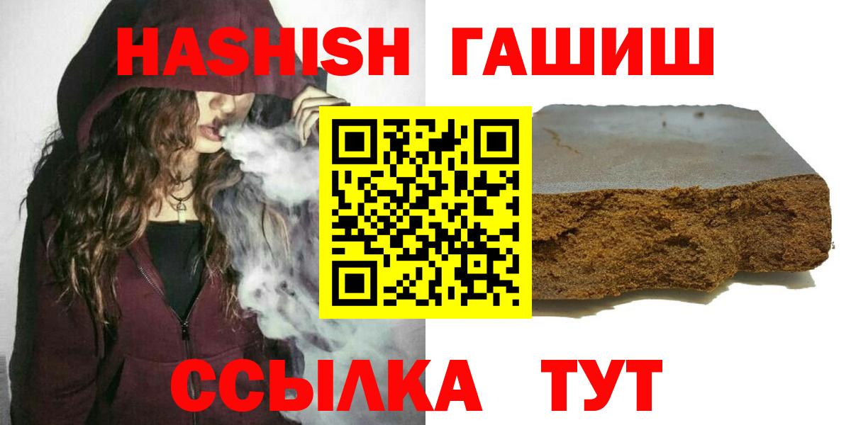 Гашиш hashish Кушва