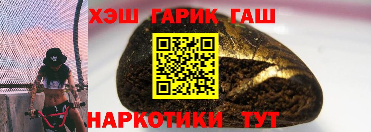 ГАШИШ  Вход с VPN  Кушва  ГАШИШ AMNESIA HAZE 