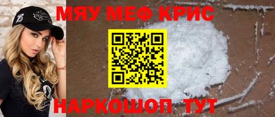 спиды Камышлов