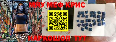 спиды Камышлов