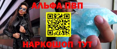 спиды Камышлов