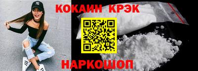 наркотики Кандалакша