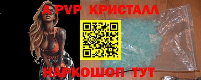 наркотики Кандалакша