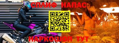 наркотики Кандалакша