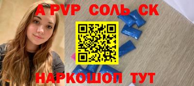наркотики Кандалакша