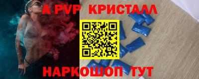 наркотики Кандалакша