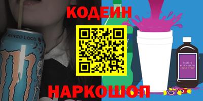 спиды Камышлов