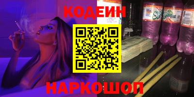 спиды Камышлов