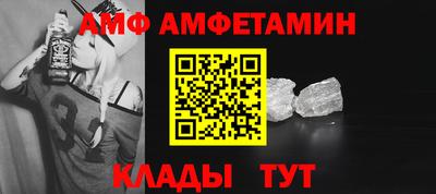 спиды Камышлов