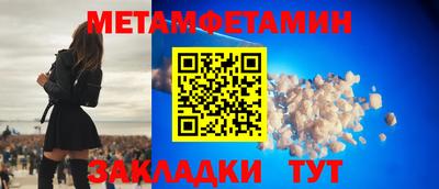 спиды Камышлов