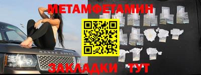 наркотики Кандалакша