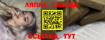 наркотики Кандалакша
