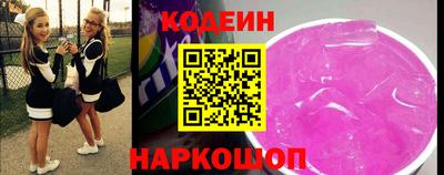 спиды Камышлов