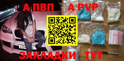 мдпв Кинель