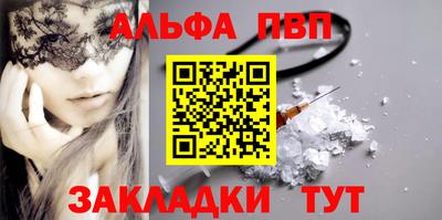 спиды Камышлов