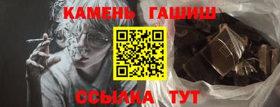 наркотики Кандалакша
