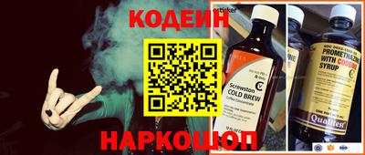 наркотики Кандалакша