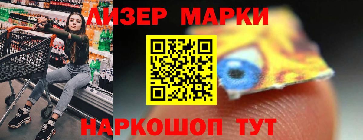 LSD-25 экстази  Вход с VPN  Кушва  Лсд 25 экстази кислота  Лсд 25 экстази кислота 