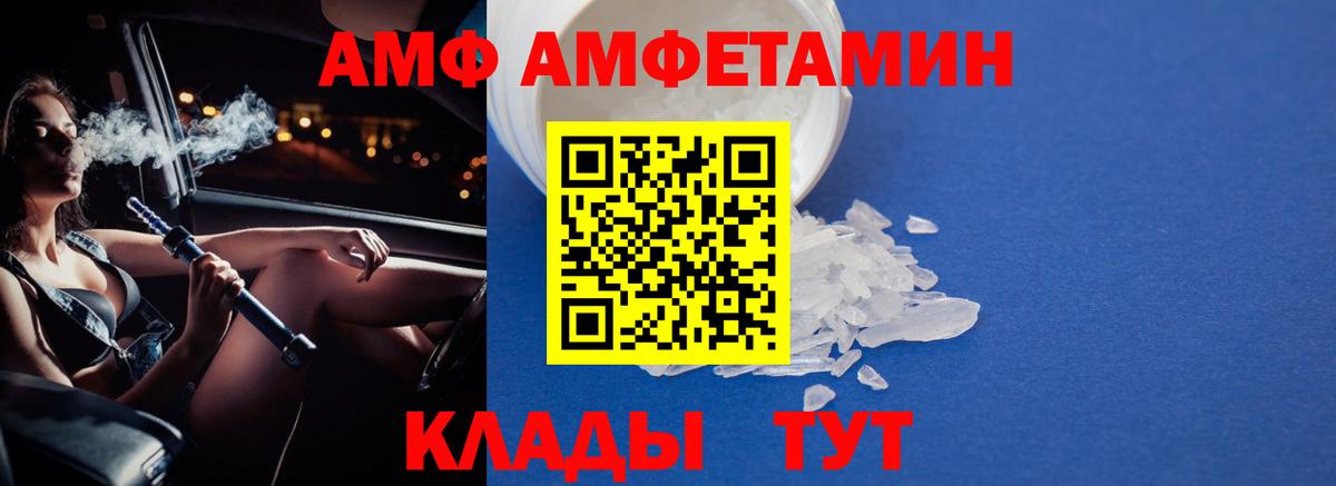 Кушва  МЕТАМФЕТАМИН пудра  МЕТАМФЕТАМИН пудра  Вход с VPN 