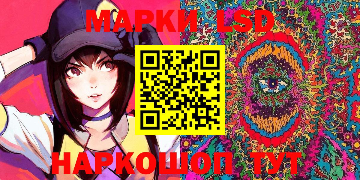 Марки NBOMe 1500мкг  Марки NBOMe  Кушва  Вход с VPN 