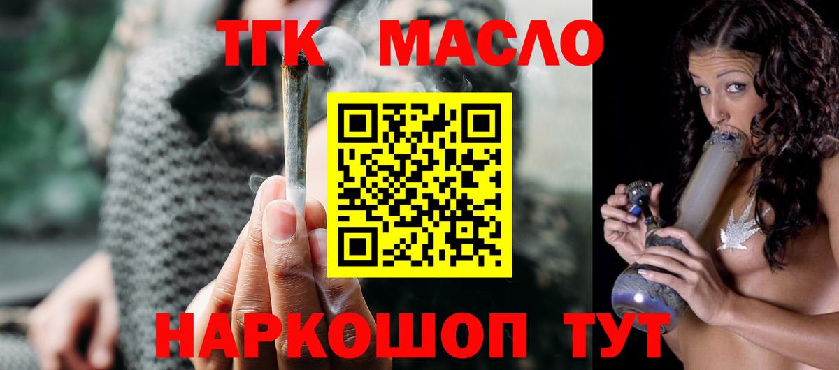 COCAIN  Гашиш  Вход с VPN  Кушва  Конопля  Меф   Альфа ПВП СК кристаллы  МЕТАМФЕТАМИН 