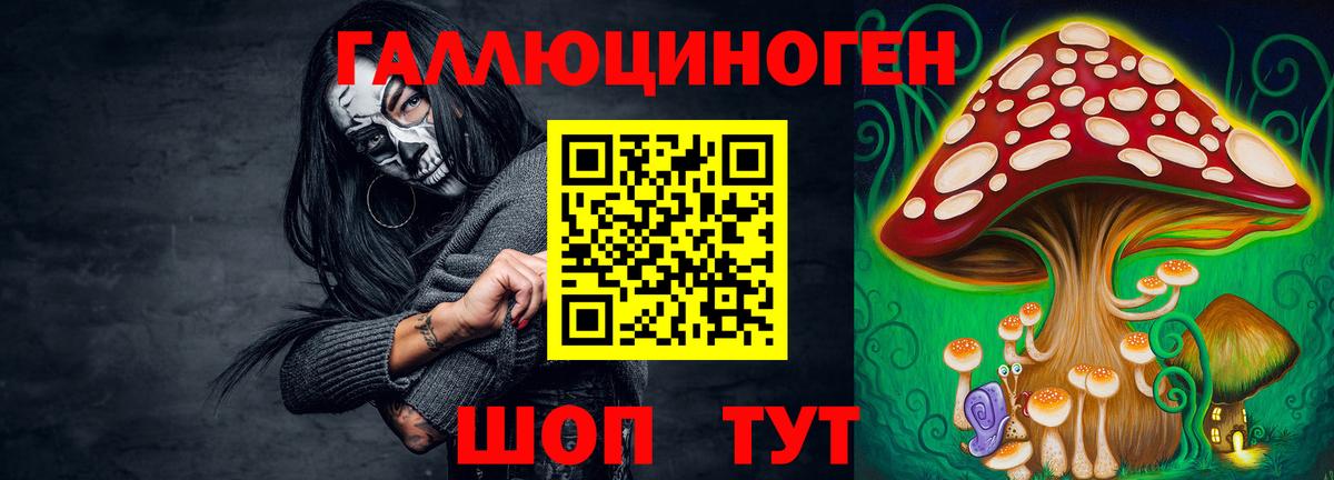 Кушва  Галлюциногенные грибы прущие грибы  где купить наркоту  Вход с VPN  Галлюциногенные грибы ЛСД 
