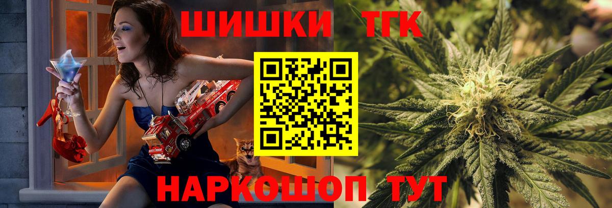 Кушва  Шишки марихуана Ganja  Вход с VPN  Марихуана VHQ  Марихуана Amnesia 