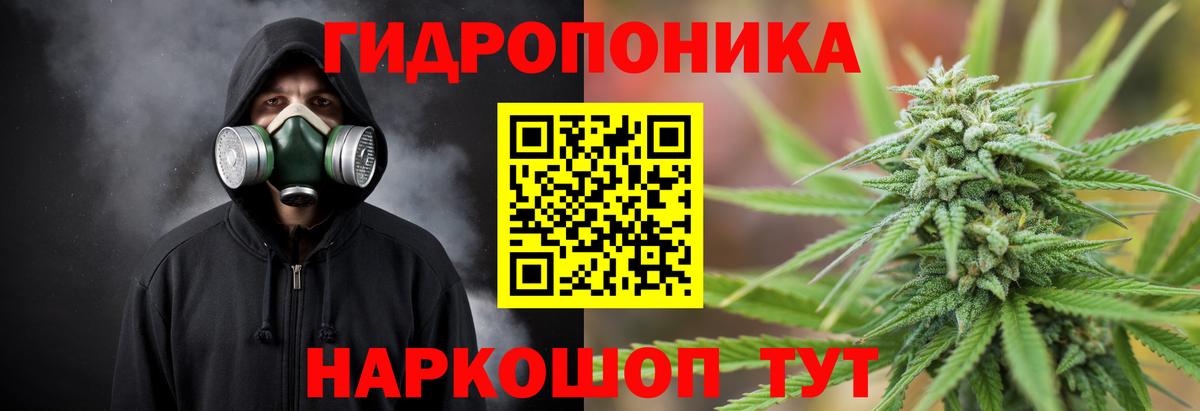 МАРИХУАНА VHQ Кушва